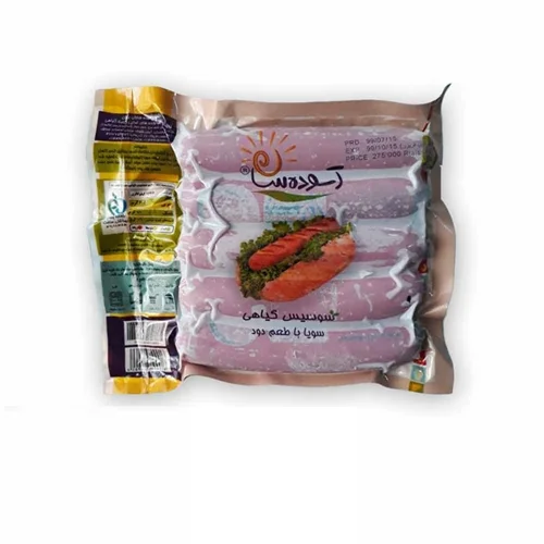 سوسیس هات داگ گیاهی آسوده سان
