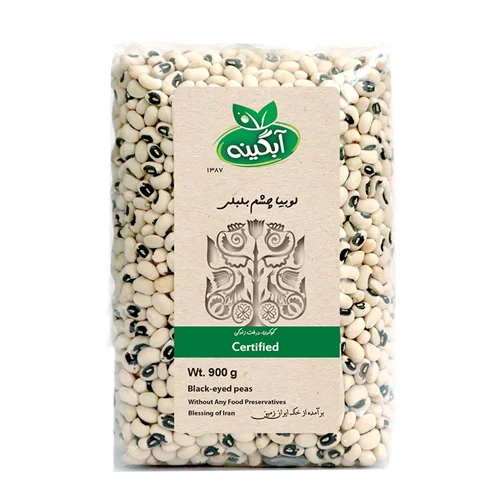 لوبیا چشم بلبلی ارگانیک آبگینه 900 گرمی
