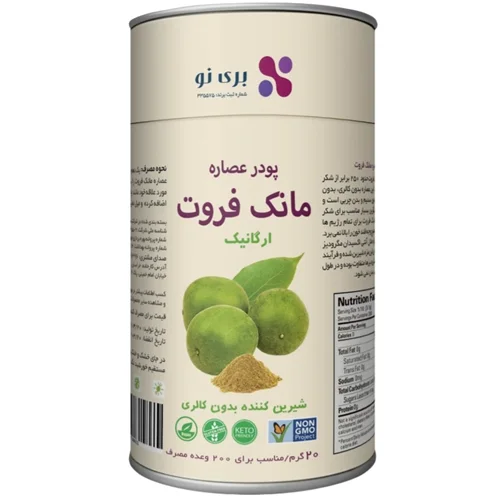 پودر عصاره مانک فروت بری نو