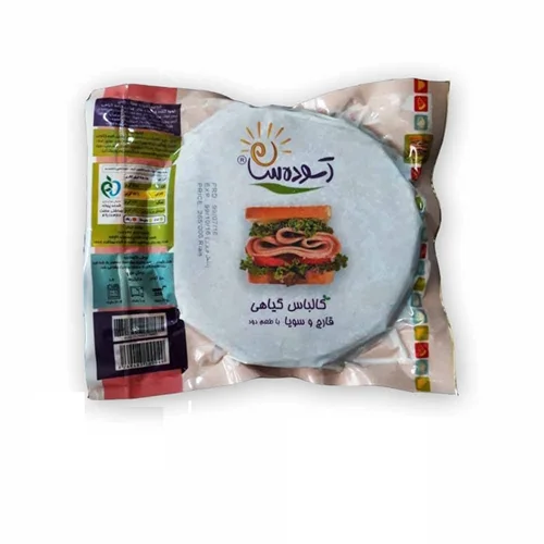 کالباس وگان آسوده سان