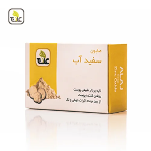 صابون سفیدآب علاج