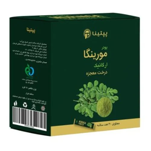 پودر مورینگا پپتینا