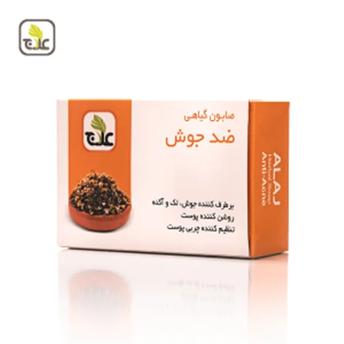 صابون ضد جوش، ضد آکنه علاج