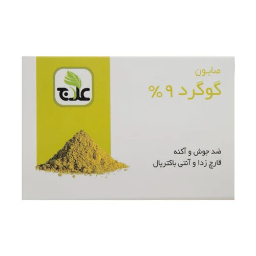صابون گوگرد علاج