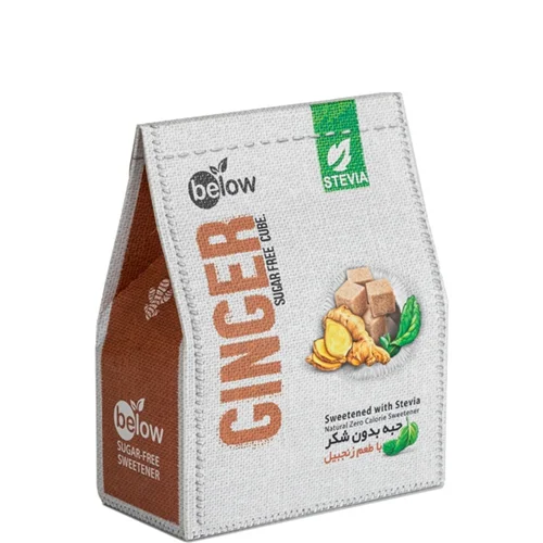 حبه بدون شکر استویا زنجبیلی بی لو