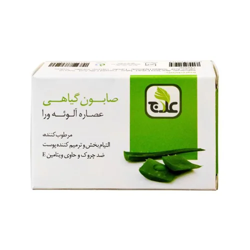 صابون آلوئه ورا علاج