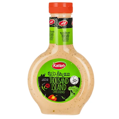 سس هزار جزیره بدون گلوتن کاله