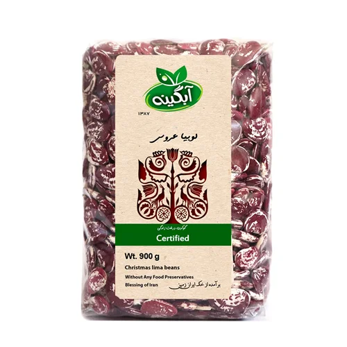 لوبیا عروس ارگانیک آبگینه 900 گرمی