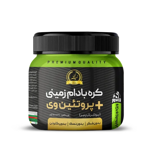 کره بادام زمینی پروتئین وی نیری