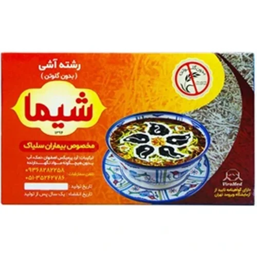 رشته آش بدون گلوتن شیما