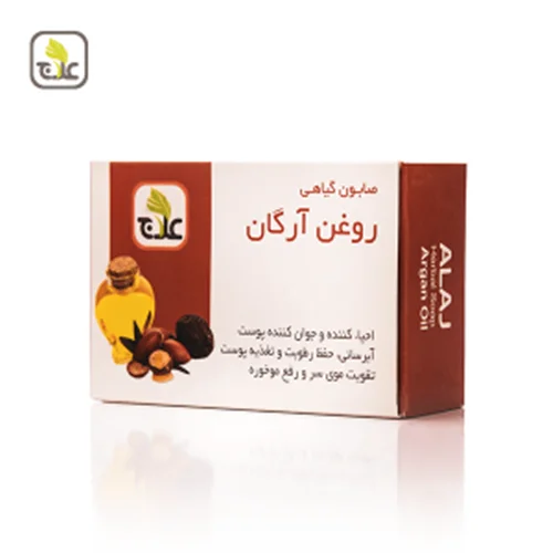 صابون روغن آرگان علاج